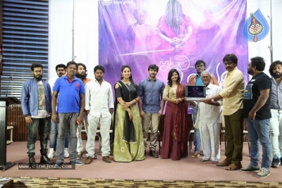 Itlu Anjali Movie First Look Launch - 7 of 21