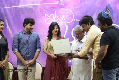 Itlu Anjali Movie First Look Launch - 9 of 21