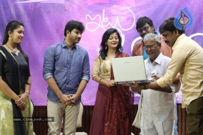 Itlu Anjali Movie First Look Launch - 11 of 21