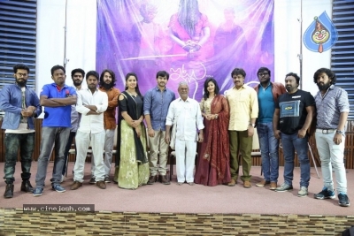 Itlu Anjali Movie First Look Launch - 14 of 21
