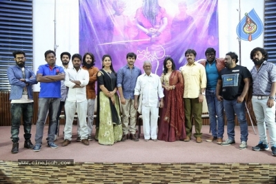 Itlu Anjali Movie First Look Launch - 19 of 21