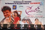 itlu-prematho-audio-launch