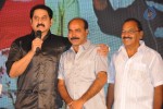 Its My Life Movie Audio Launch - 7 of 152