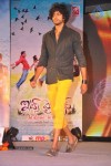 Its My Life Movie Audio Launch - 9 of 152