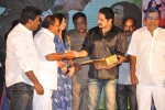 Its My Life Movie Audio Launch - 48 of 152