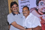 Its My Life Platinum Disc Function  - 11 of 47