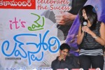 Its My Love Story Movie 25days Function - 27 of 36