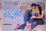 Its My Love Story Movie Audio Launch - 44 of 102
