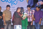 Its My Love Story Movie Audio Launch - 60 of 102