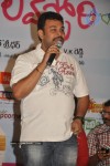 It's My Love Story Movie Press Meet - 8 of 21