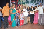 Iyakunar Tamil Movie Launch Stills - 11 of 81