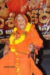 Jagadguru Adi Shankara Movie Abhinandana Sabha - 2 of 23