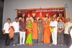 Jagadguru Adi Shankara Movie Abhinandana Sabha - 5 of 23