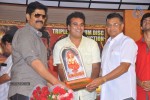 Jagadguru Adi Shankara Triple Platinum Disc Function - 28 of 71