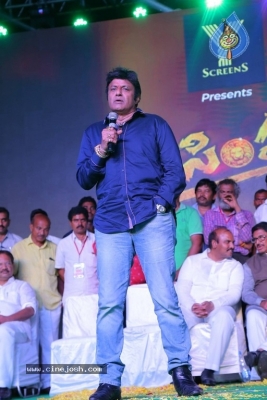 Jai Simha 100 Days Function Photos - 27 of 64