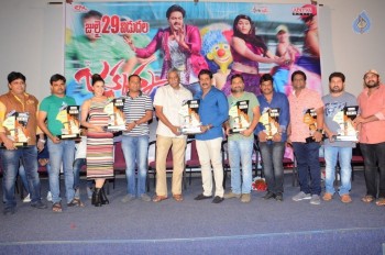 Jakkanna Platinum Disc Function - 12 of 42