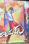 jalsa-rayudu-movie-opening