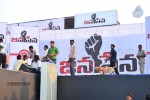 Jana Sena Vizag Youth Meet 02 - 48 of 151