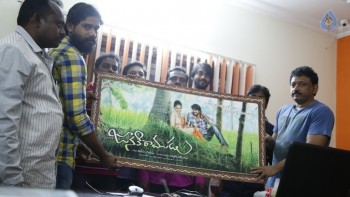 Janaki Ramudu Logo Launch - 5 of 15