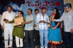 Janmasthanam Audio Launch - 2 of 26
