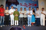 Janmasthanam Audio Launch - 5 of 26