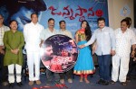 Janmasthanam Audio Launch - 22 of 26