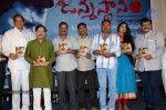 Janmasthanam Audio Launch - 25 of 26