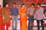 janmasthanam-movie-press-meet