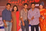 janmasthanam-movie-press-meet