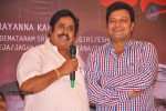 janmasthanam-movie-press-meet
