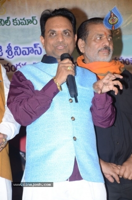 Jayaho Ramanuja Movie Logo Launch - 5 of 9