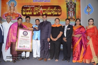 Jayaho Ramanuja Movie Logo Launch - 6 of 9