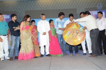 Jeelakarra Bellam Audio Launch - 9 of 21