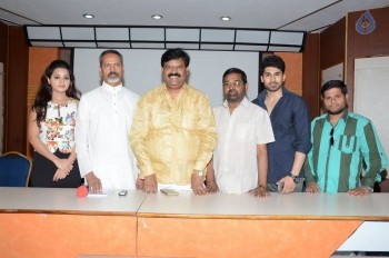 Jeelakarra Bellam Movie Press Meet - 9 of 27