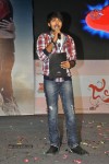 Jhalak Movie Audio Launch - 65 of 147