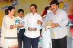Jhummandi Naadam Movie Audio Launch - 34 of 263