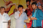 Jhummandi Naadam Movie Audio Launch - 95 of 263