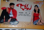 Joru Movie Audio Release - 29 of 51