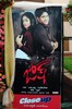 Josh Audio Release Function - 2 of 250