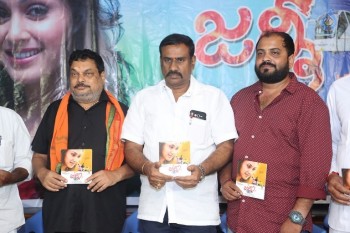 Journey 2 Audio Launch - 5 of 9