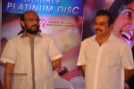 Julaayi Movie Double Platinum Disc Function - 6 of 116
