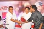 Julaayi Movie Double Platinum Disc Function - 60 of 116