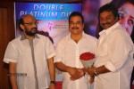 Julaayi Movie Double Platinum Disc Function - 73 of 116