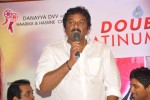 Julaayi Movie Double Platinum Disc Function - 101 of 116