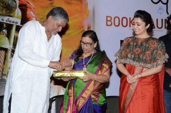 Jyothi Lakshmi Book Launch Photos - 1 of 39