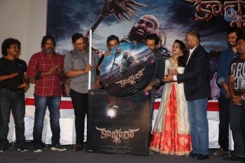 Kaashmora Movie Audio Launch - 60 of 75