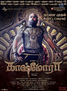 Kaashmora Tamil Film Audio Launch - 17 of 38