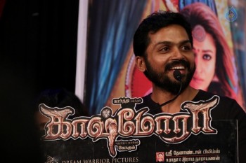 Kaashmora Tamil Film Audio Launch - 21 of 38