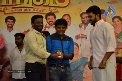 Kadaikutty Singam Movie Success Meet - 55 of 55