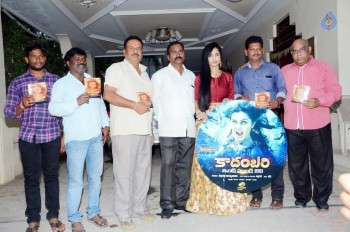 Kadambari Movie Audio Launch - 4 of 8